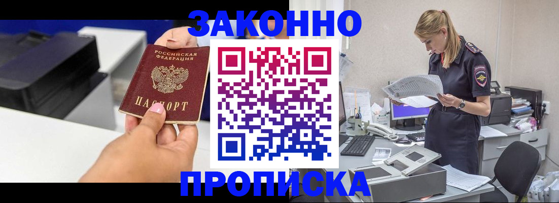 регистрация для дет. сада в Иланском